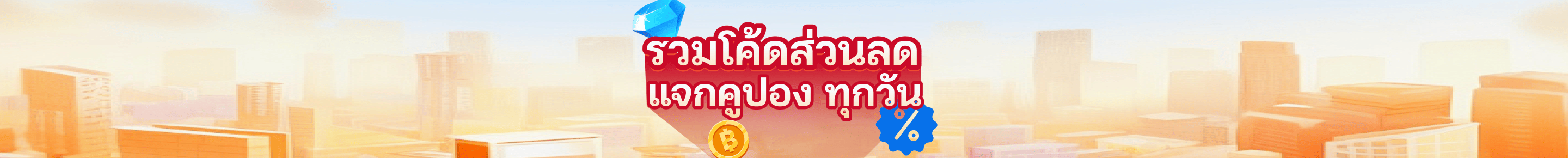 สูตรสล็อต สูตรบาคาร่า เจ้าแรกในไท ย ผ่านเว็บตรง